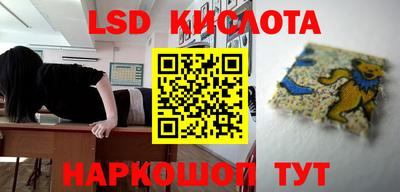 спайс Бийск