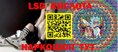 таблы Беслан
