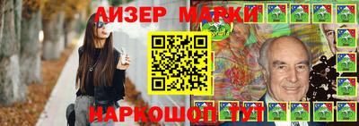 стафф Беслан