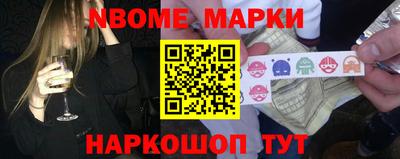 стафф Беслан