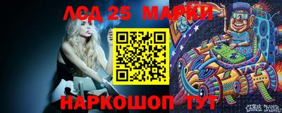 стафф Беслан