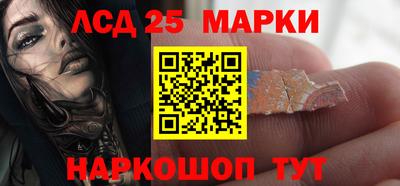 стафф Беслан