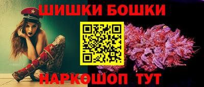 таблы Беслан