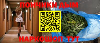 стафф Беслан