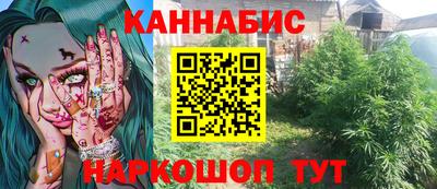 таблы Беслан