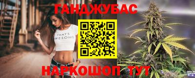 стафф Беслан