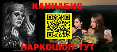 стафф Беслан