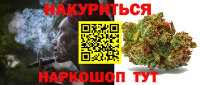 таблы Беслан