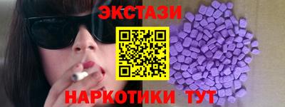 спайс Бийск