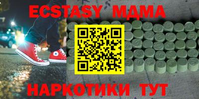 хмурый Берёзовский