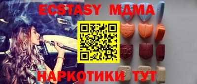 спайс Бийск