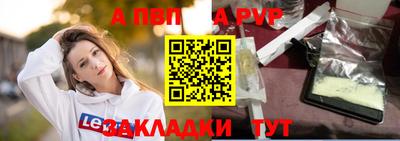 стафф Беслан