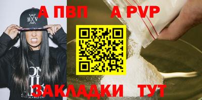 стафф Беслан