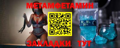 таблы Беслан