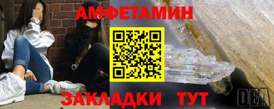 герыч Балаково