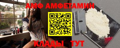 спайс Бийск