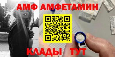 шишки Балашиха