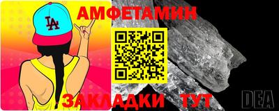 таблы Беслан