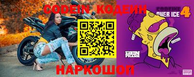 таблы Беслан