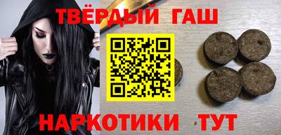 таблы Беслан