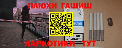спайс Бийск