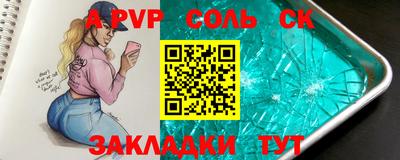 стафф Беслан