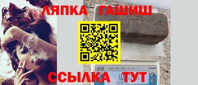 герыч Балаково