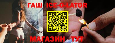 герыч Балаково