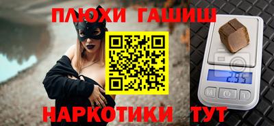 спайс Бийск