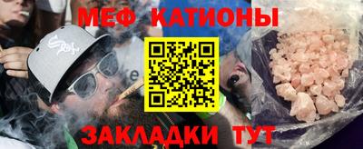 стафф Беслан