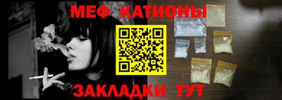 таблы Беслан