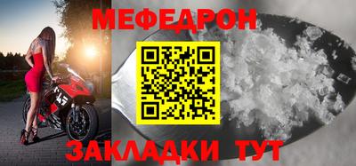 спайс Бийск