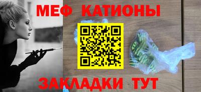 спайс Бийск