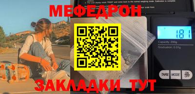таблы Беслан