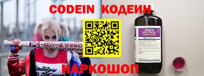 таблы Беслан