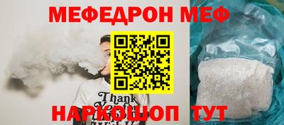 спайс Бийск