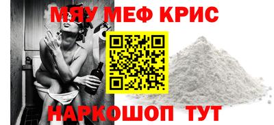 таблы Беслан