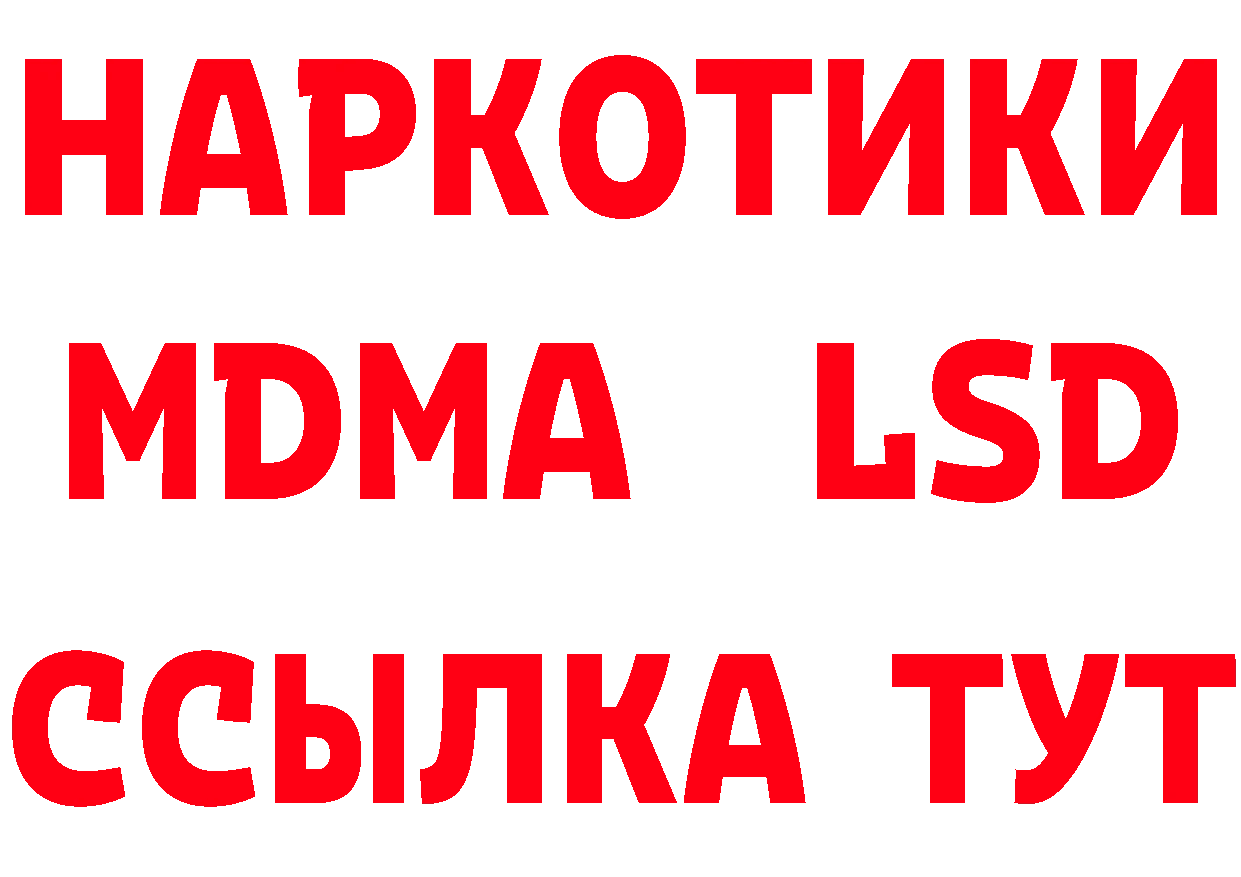 Купить закладку  как зайти Салават