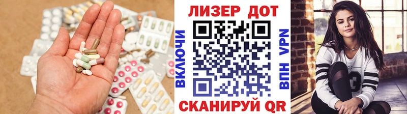 закладка  Салават  Лсд 25 экстази кислота 