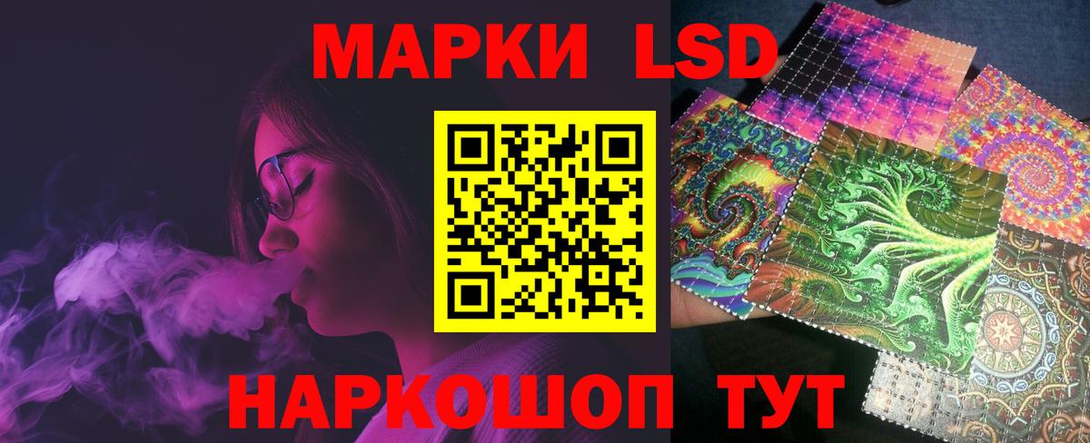 ЛСД экстази ecstasy  Салават  LSD-25 экстази кислота 