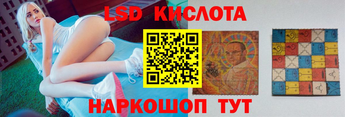 Салават  MEGA онион  ЛСД экстази ecstasy  Вход с VPN  LSD-25 экстази кислота 