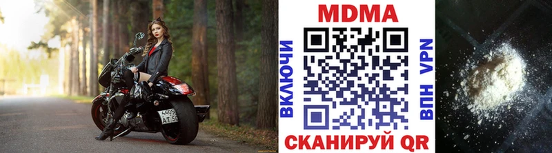 MDMA VHQ  продажа наркотиков  Салават 
