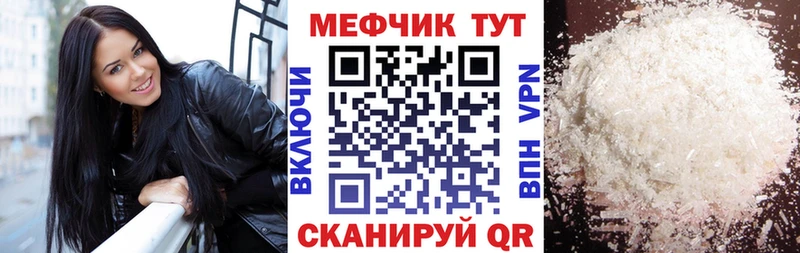 как найти   ОМГ ОМГ онион  Меф мука  Салават 