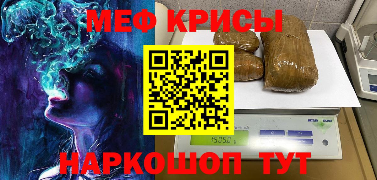 Канабис Салават