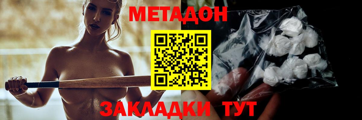 Альфа ПВП СК   Салават  Купить наркотики цена  Кокаин  Гашиш  Меф кристаллы  Конопля  Вход с VPN 