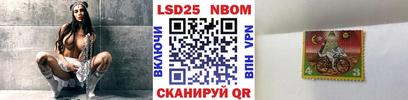 Марки NBOMe 1500мкг  Салават 