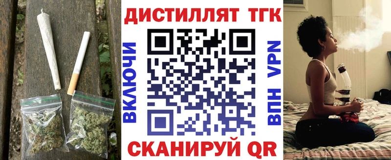 Дистиллят ТГК Wax  Салават 