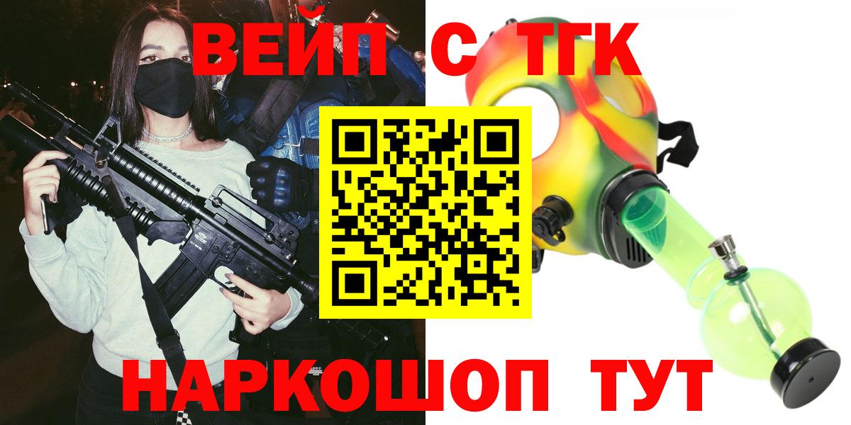 Дистиллят ТГК концентрат Салават