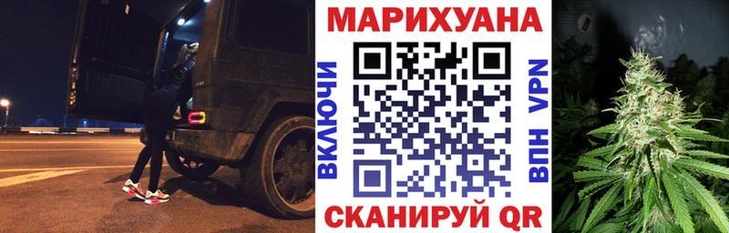 как найти закладки  маркетплейс клад  мега вход  Шишки марихуана ГИДРОПОН  Салават 