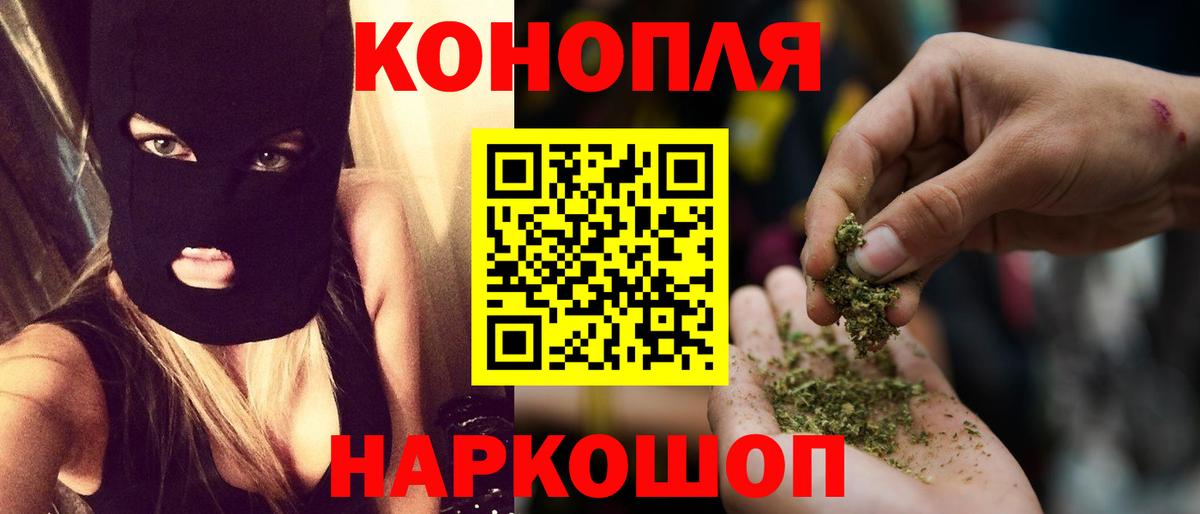 Бошки Шишки AK-47 Салават